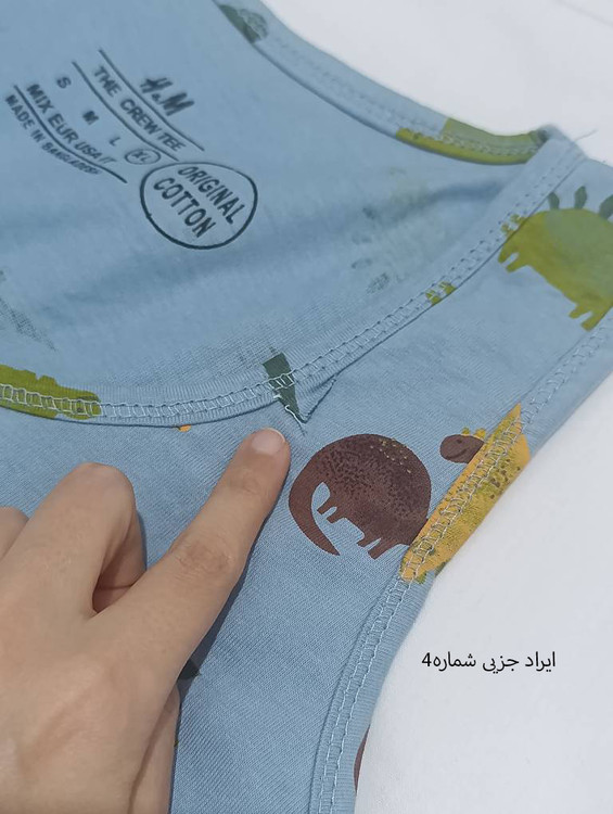 ایراد جزیی شماره 4