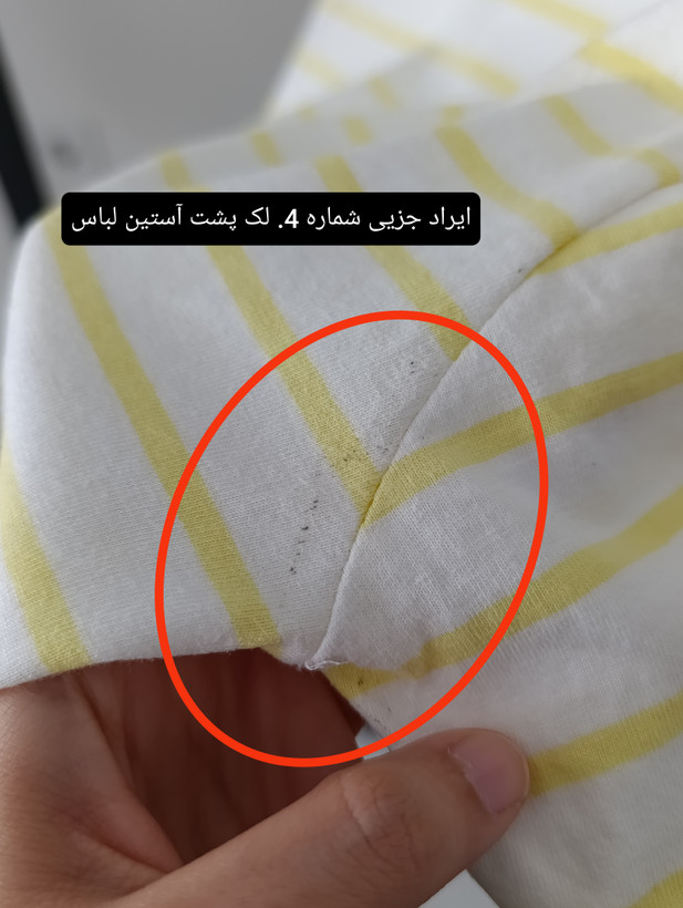 تیشرت راه راه زنانه برند جانینا نخ پنبه