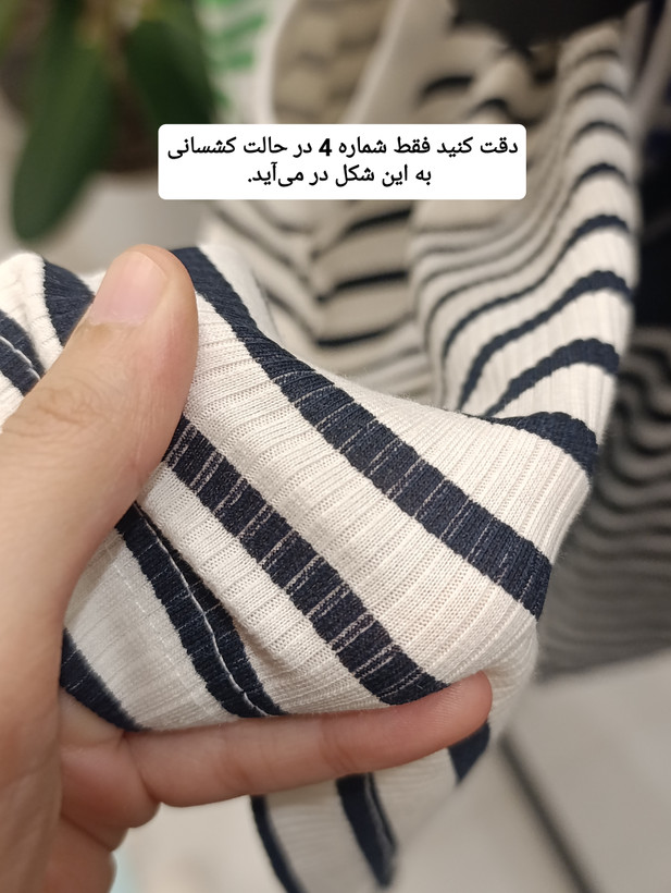 تاپ زنانه راه راه کبریتی زارا