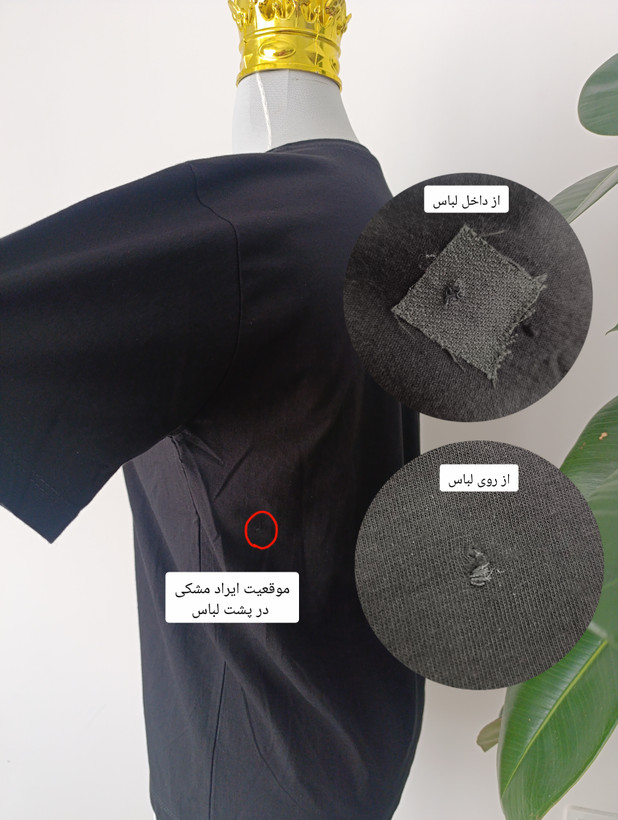 تیشرت ساده زنانه رنگی بیسیک نخ پنبه