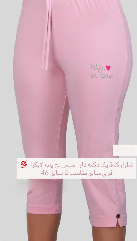 شلوار برمودا زنانه نخ پنبه (شلوارک بلند)