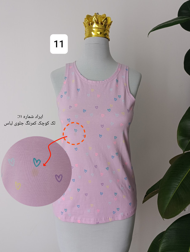 تاپ زنانه اچ اند ام طرحدار فانتزی نخ پنبه